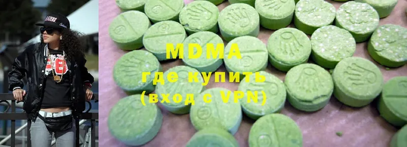 MDMA молли  площадка какой сайт  Буинск 