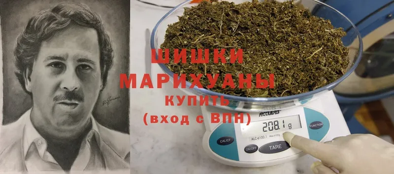 Бошки Шишки THC 21%  Буинск 